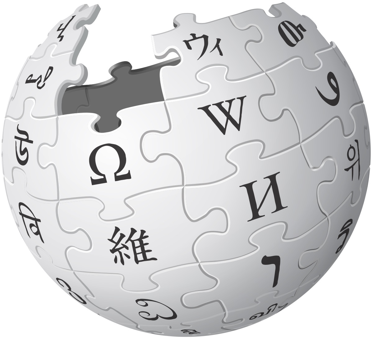 Près de 9 milliards de pages vues en 2020 pour la Wikipedia francophone -  Labo